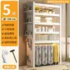 Prateleira de armazenamento com fundo aberto para uso doméstico, prateleira de armazenamento de vários níveis de piso, prateleira organizadora de aço carbono espessado, prateleira de armazenamento para varanda e área de serviço