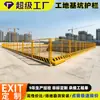 Guarda-corpos personalizados para valas de fundação, guarda-corpos de proteção de borda de canteiro de obras, cercas de segurança para construção, barreiras de isolamento de advertência amarelas e pretas