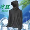 Ropa Transpirable Delgada de Verano para Hombre con Protección Solar, Ropa de Pesca con Protección Solar, Cortavientos Casual con Capucha para Hombre, Ropa para Exteriores para Hombre con Protección Solar