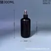 Botella pulverizadora redonda de hombros negros de 150 ml a 350 ml en stock del fabricante, botella de plástico pulverizador de agua para limpieza y desinfección, lata pulverizadora