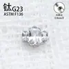 Pendientes de Aleación de Titanio Puro F136 con Circonita Cúbica Incrustada de Diamantes, Tornillos Internos para Hélice de Oreja, Joyería para Piercings de Aleación de Titanio G23 para Mujeres