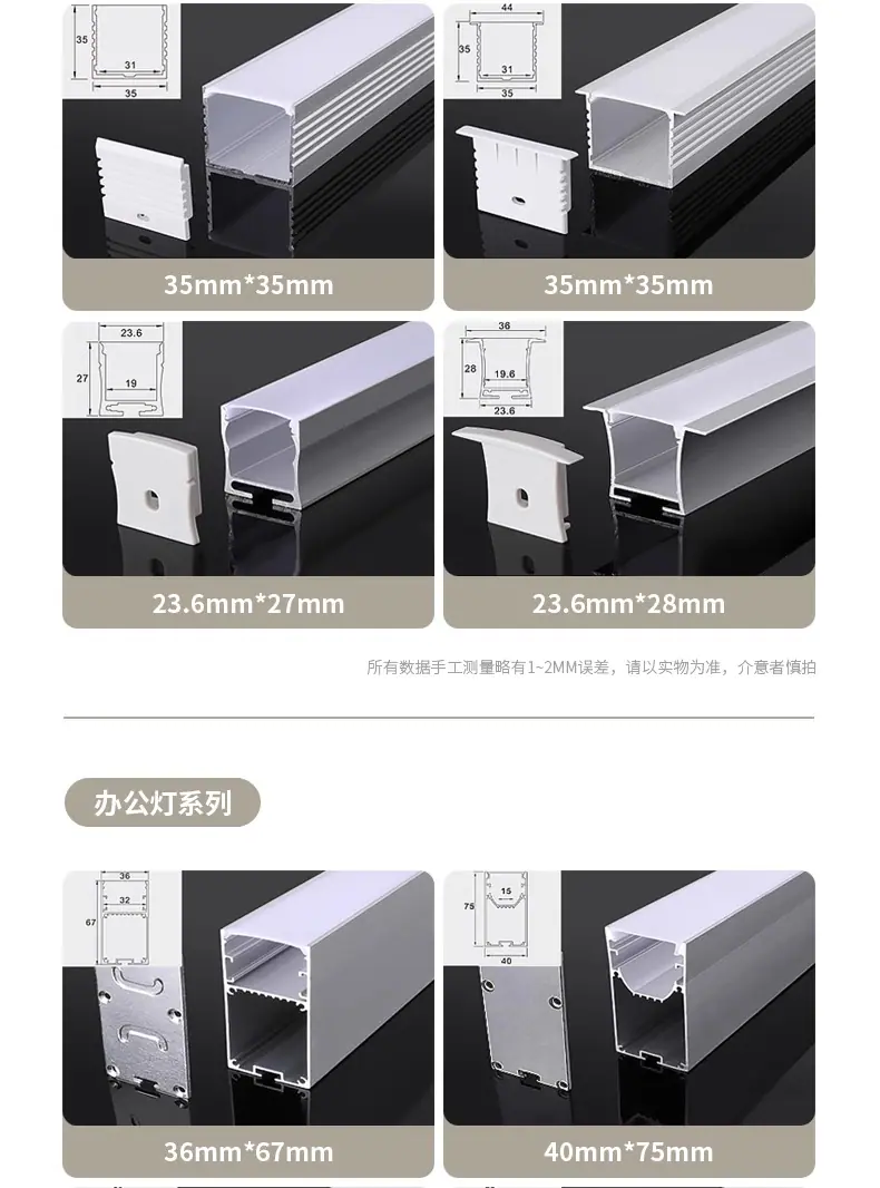 11.多种尺寸选择 办公灯系列 (2).png