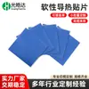 Parche Suave Conductor Térmico Alta Conductividad Térmica Material de Aislamiento Térmico Película de Silicona Autoadhesiva Junta de Silicona de Aislamiento Térmico