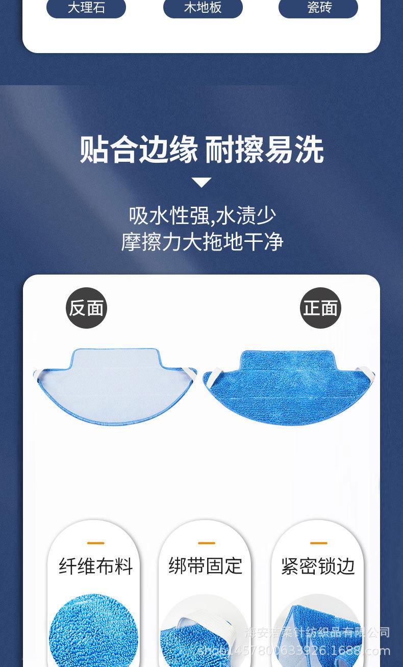 科沃斯地宝扫地机器人CR333抹布CR330CEN330�8