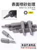 Punta de Flor de Ciruelo S2 Hexagonal Eléctrica Extendida con Agujero T10T15T20T25T30T40