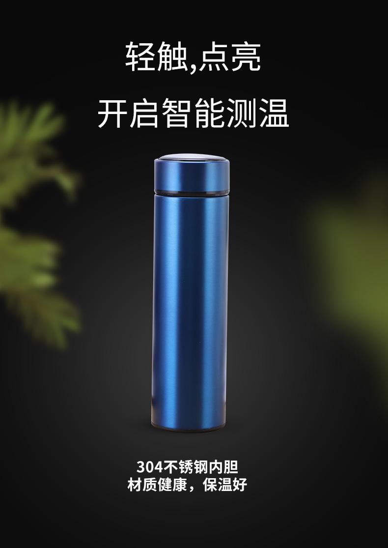 智能直杯_03.jpg