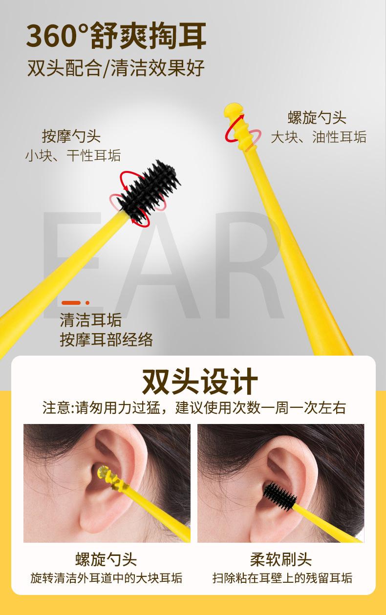 黄色皮包充电发光掏耳勺4件套详情_16.jpg