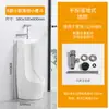 Urinal para Homens Montado na Parede ou de Chão com Sensor Automático, Urinal Cerâmico Doméstico para Adultos