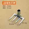 Rastrillo Agrícola para Aflojar y Arar la Tierra, Multifuncional para Sembrar Verduras y Limpiar Terreno, Rastrillo de Arena de Cinco Dientes, Siete Dientes, Raspador de Arena Todo Acero Inoxidable, China