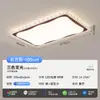 Lámpara de Techo para Sala de Estar de Lujo Ligero Estilo Francés, Minimalista Moderno Color Nogal Creativa de Protección Ocular Cristalina Luz para Vestíbulo Principal 472L