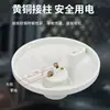 Portalámparas de suspensión portalámparas tornillo engrosado Bombilla LED lámpara de bajo consumo capuchón de araña portalámparas plano portalámparas Luo Kou E27