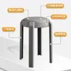 Taburete blando de plástico apilable para uso doméstico engrosado moderno simple taburete redondo alto adulto resistente duradero banco extra grueso