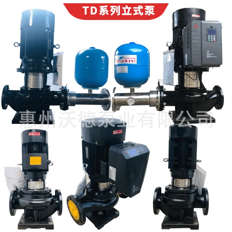 TD立式水泵正9