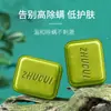 Jabón para Eliminar Ácaros Sophora flavescens Jabón de Sal Marina Jabón de Hierba Ai Jabón de Leche de Cabra Jabón Artesanal Gulong Jabón Facial Jabón de Aceite Esencial al por Mayor