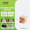 Frasco sellado para alimentos de PET de 260 ml con tapa de rosca botella de plástico transparente frasco para pastel de fruta confitada botella de empaque de medicina tradicional china polvo de panax ginseng