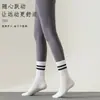 Calcetines Antideslizantes de Yoga para Mujer, Calcetines Rayados de Media Pantorrilla para Baile, Trampolín, Pilates, Fitness Deportivo con Absorción de Impactos para Interiores