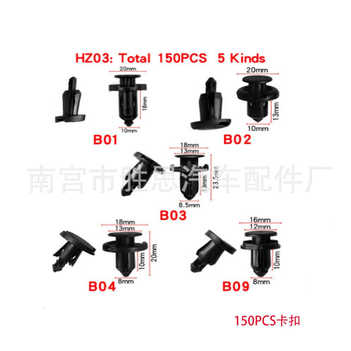 150pcs