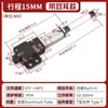 Motor Actuador Lineal Eléctrico Micro Mini Varilla Telescópica Motor DC Pequeño Reciprocante Mini Máquina Elevadora 12v24V