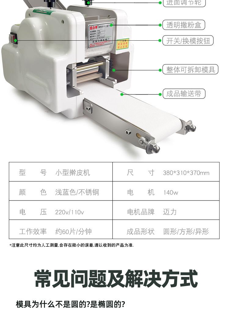 详情_12.jpg