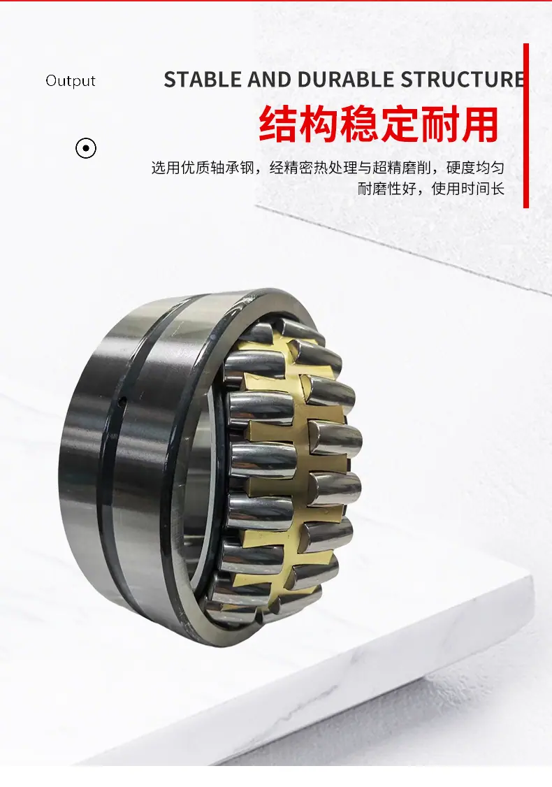 调心滚子轴承xqy_06.jpg