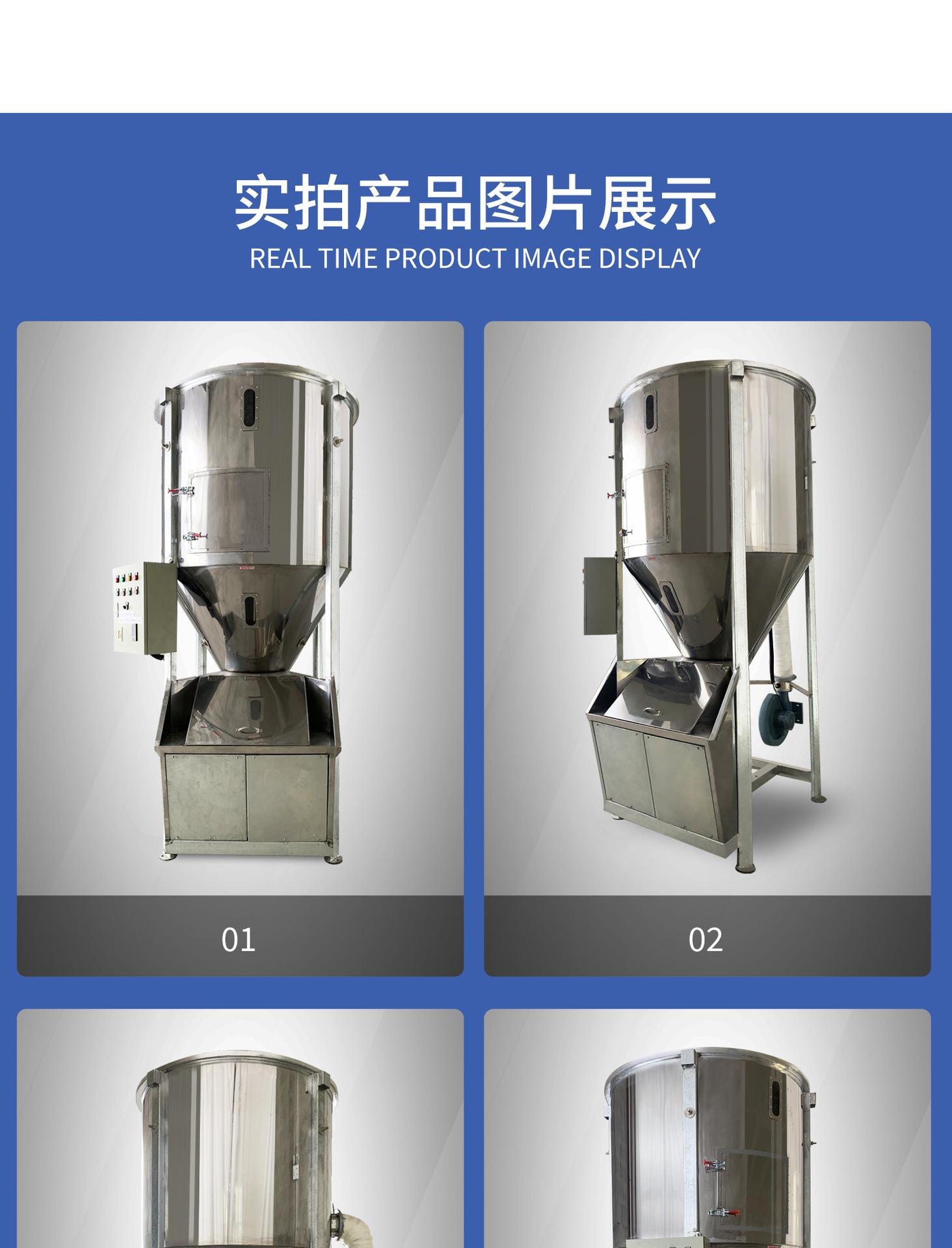 E21 搅拌干燥机.jpg
