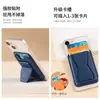 Soporte de Tarjeta Plegable Magnético Magsafe Portátil Soporte de Escritorio Multifuncional Funda para Tarjeta de Teléfono de Cuero PU