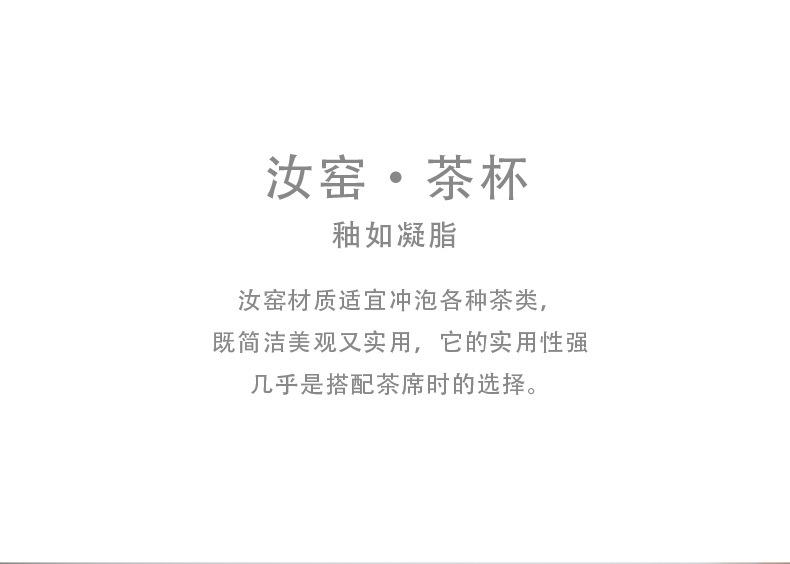 汝窑萌猫茶杯_08.jpg