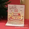 [Procesamiento Personalizado] Tarjeta de Felicitación de Cumpleaños con Reproducción Automática de Música, Luces de Colores, Tarjeta Pequeña Tridimensional de Alta Gama con Estampado Dorado