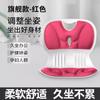 Silla Cojín Ergonómico Cojín Protección Lumbar Corrección Postura al Sentarse Postura al Sentarse Sedentaria No Cansado Oficina Cojín Protección Lumbar