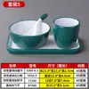  Vajilla creativa de imitación de porcelana nórdica, vajilla de melamina para hotel, juego de mesa comercial de dos colores, juego de cuatro piezas: tazón, plato, taza, palillos