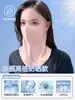 Máscara de Proteção Solar Facial Completa, Máscara Facial para Mulheres, Proteção UV, Seda de Gelo de Verão, Máscara de Sombreamento de Alta Qualidade com Proteção Integrada para o Pescoço