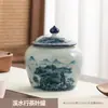 Bote de té vintage estilo chino, tarro de té sellado vacío, tarro de almacenamiento de té de porcelana para uso doméstico, para té verde y té negro