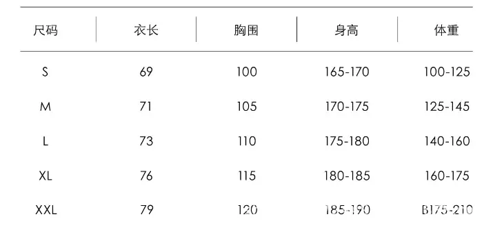 袖成人.png
