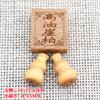 Venta al por mayor de fábrica colgante cuadrado de madera Yabai accesorios de calabaza pequeña cadena de mano DIY cuentas de texto cuentas de discípulo alto en aceite