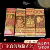 Conjunto Dourado de Cinco Vias Festival do Papel Dourado Lingote de Ouro Papel Amarelo Suprimentos Tradicionais Combinação Queima de Papel Bênçãos dos Ancestrais Quadro de Buda Dourado