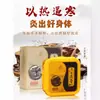Salón de Belleza Yuxitang Moxibustión con Barro Salud Herbal Crema Caliente de Moxibustión Taza para Uso en Casa Crema de Moxibustión con Jengibre y Cristal de Artemisa Venta al por Mayor y Entrega