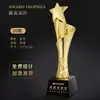 Troféu de Cristal em Resina Feito Sob Medida para Competições de Dança, Prêmios Infantis, Funcionários Destaques, Equipes de Empresa, Competições de Canto e Dança