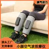 Masajeador de Pantorrillas de Onda de Aire, Relajación Muscular de Piernas, Dispositivo Eléctrico de Belleza para Piernas, Masajeador de Piernas con Amasado de Bolsas de Aire