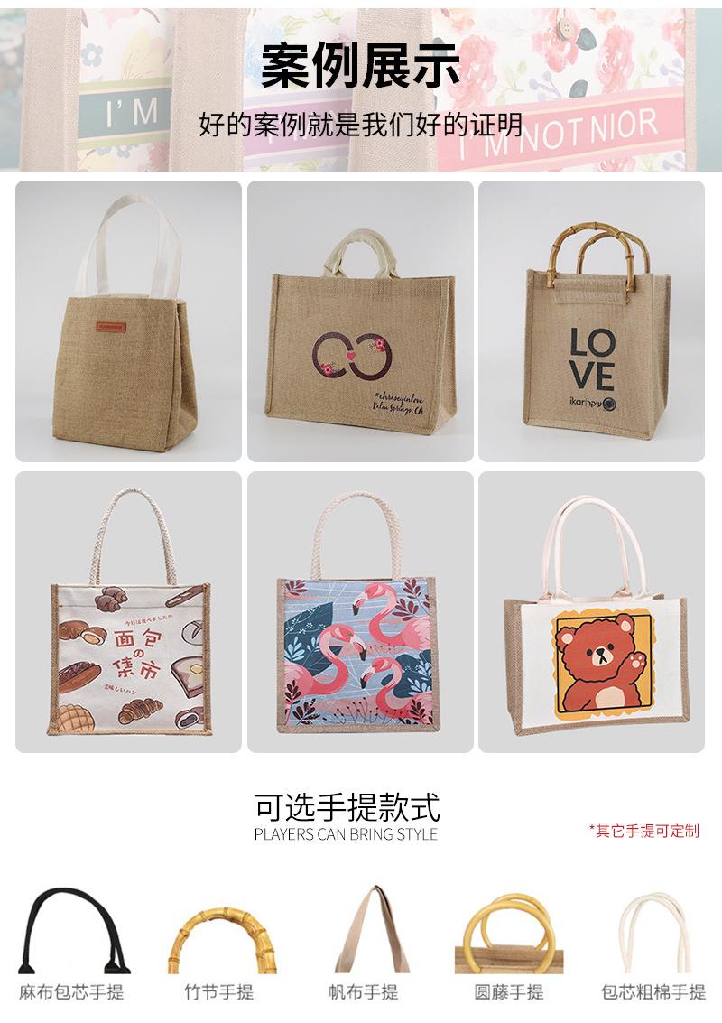 麻布袋详情页（宇轩）_07