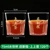 Vasos Desechables de Té Kung Fu, Vasos Pequeños Engrosados, Vasos Transparentes de Plástico Duro, Se Pueden Imprimir con Logo
