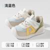Zapatos para Caminar de Bebé Beitais 2025 Otoño/Invierno Nuevos Zapatos para Bebés y Niños Pequeños Suela Suave Antideslizantes Zapatos Funcionales para Caminar para Niñas