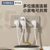 Enchufe de Interruptor Tipo 118 Eléctrico Internacional para Uso Doméstico, Montado en Pared, Multiorificio con Panel de Interruptores, Seis Agujeros, Nueve Agujeros, Doce Agujeros