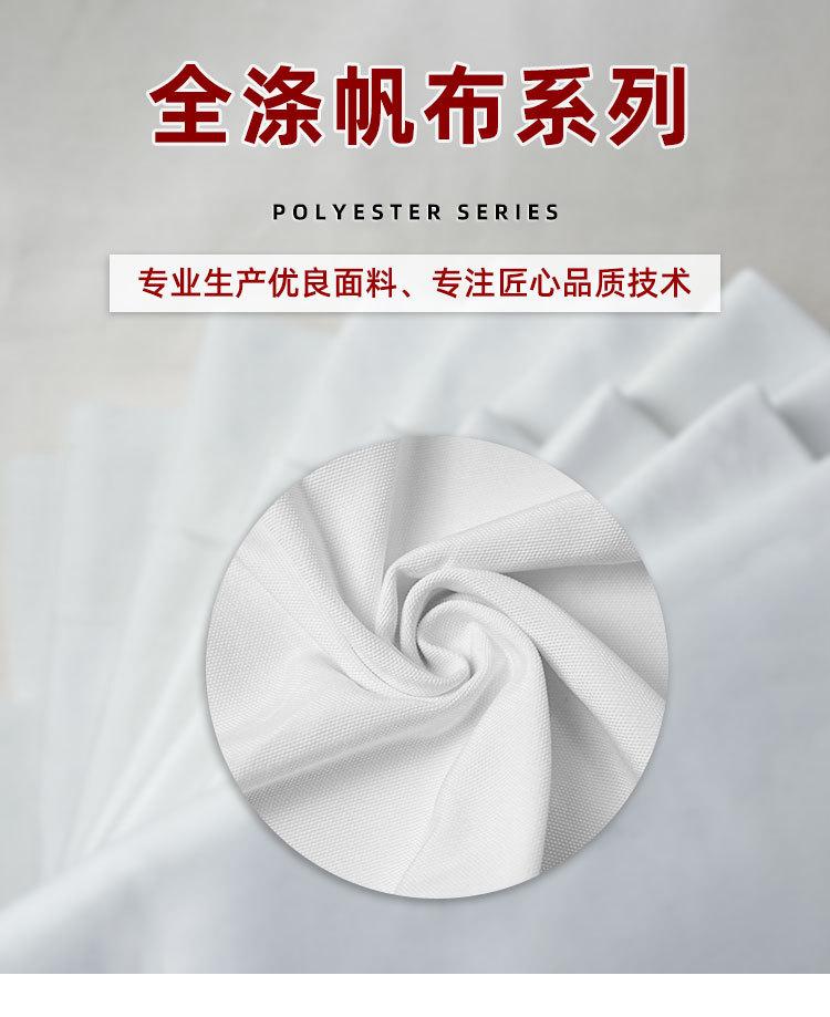 全涤详情浩荡_01