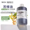 Suministro de fábrica aceite de neem prensado en frío aceite base aceite de neem jabón hecho a mano cosméticos planta de mascota materia prima química diaria