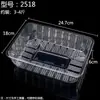 Caja de embalaje transparente para frutas, popular entre los influencers, sin tapa, desechable, tamaño grande, ideal para frutas cortadas, una caja de embalaje para frutas de gran venta