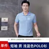 Nova Loja 4S Rede Oceano Byd Camiseta Polo Branca de Manga Curta Roupas de Trabalho Salão de Exposições Roupa de Trabalho Camiseta de Manga Meia para Homens