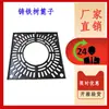 Rejilla de árbol de hierro dúctil 1000*1000, 30 mm de espesor, para ingeniería de jardines, Qiancheng