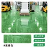 Piso de Cemento Autonivelante de Arena de Color Epoxi Transfronterizo, tipo Mármol, Antideslizante, Resistente al Desgaste, Pintura de Resina Doméstica, Ecológico