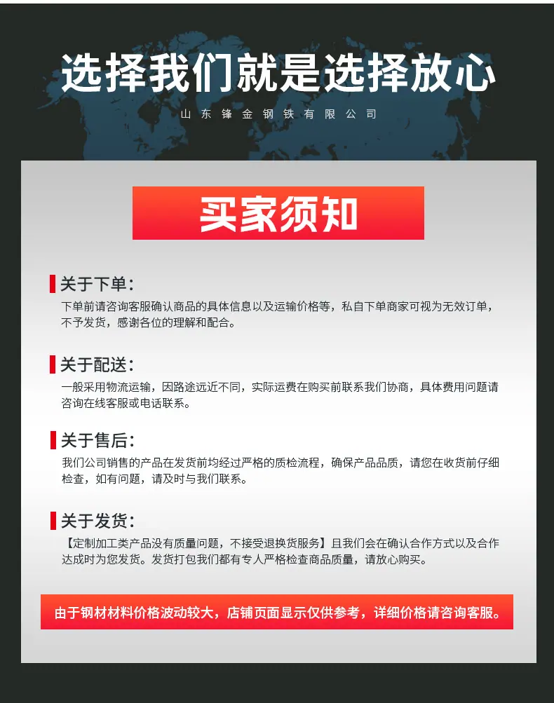 钢管零切_14.jpg