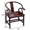 Sillón de madera maciza estilo chino, mesa de té con sillas a juego, apto para uso en el hogar y la oficina, también conocido como silla Taishi, una silla para leer o una silla con forma de luna